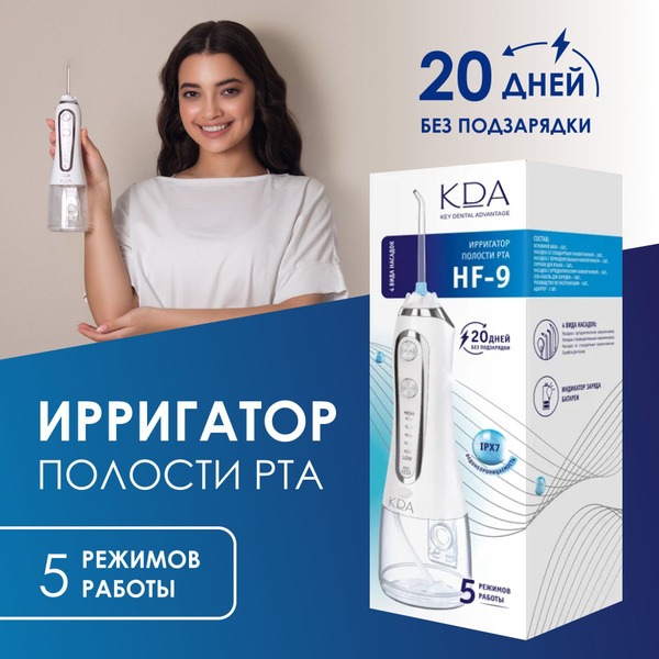 KDA HF-9 White Oral Irrigator