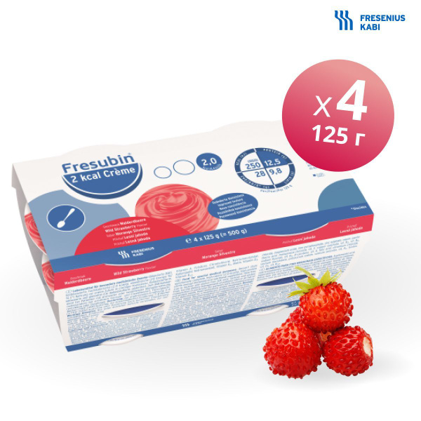 Fresubin Strawberry Cream 2kcal, 4 x 125g (250kcal each)