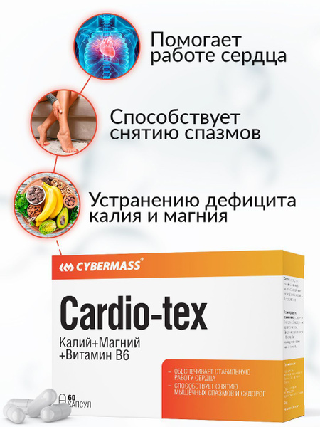 Potassium Magnesium B6 Complex for Heart Health - 60 Capsules