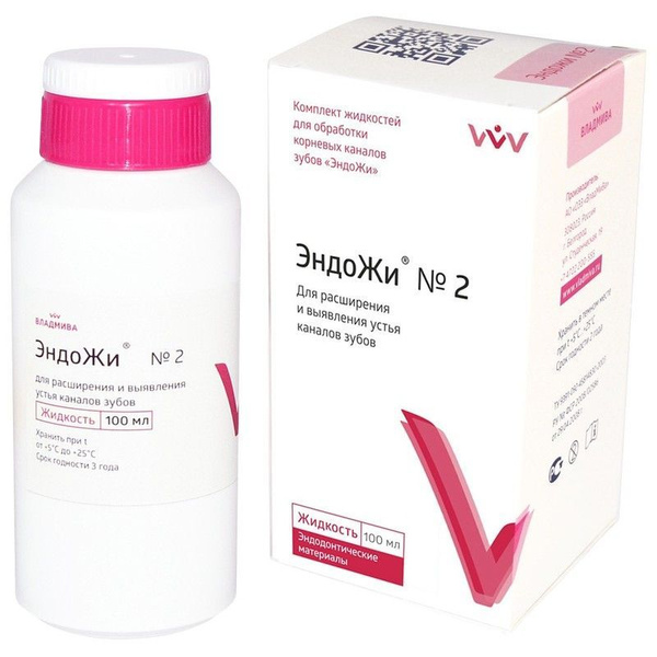 EndoZhi No. 2 Root Canal Irrigant & Locator (100ml)