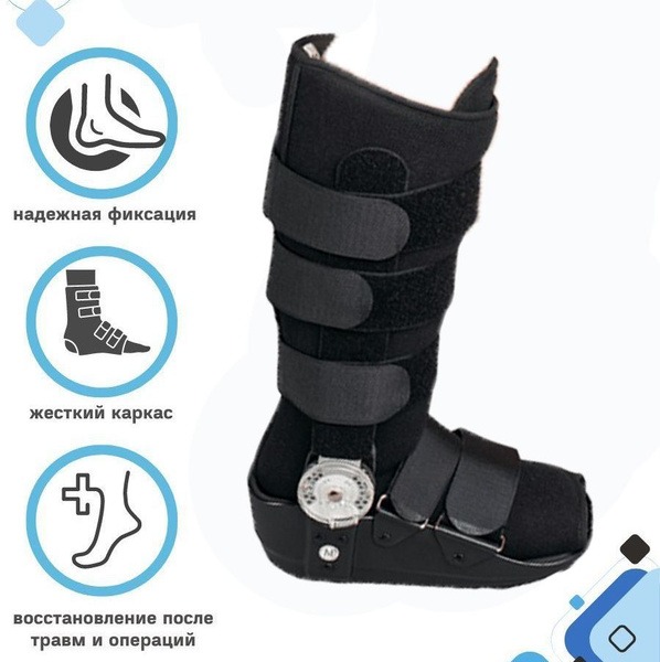 Ankle Support Brace with Hinges - XL