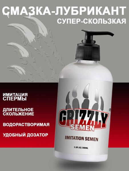 Water-Based Lubricant: Intimate Gel for Enhanced Pleasure