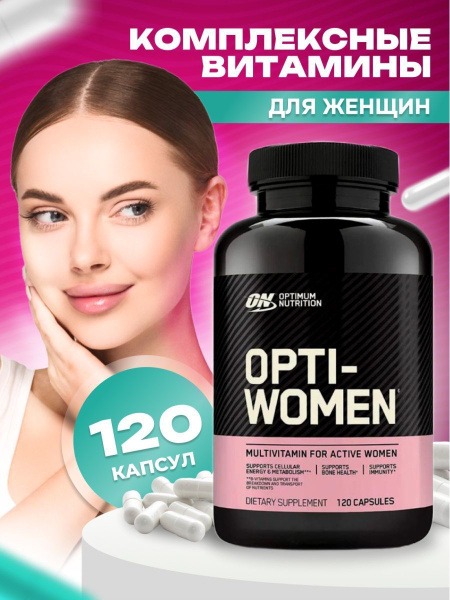 Opti-Women Vitamins: Beauty, Energy & Sports Performance (120 Capsules)