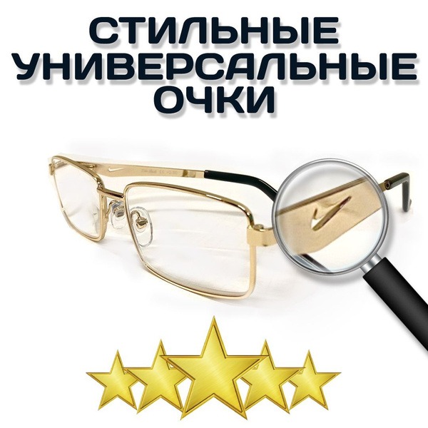 Fabia Monti 881 Black Metal Rectangular Reading Glasses (+5.0)