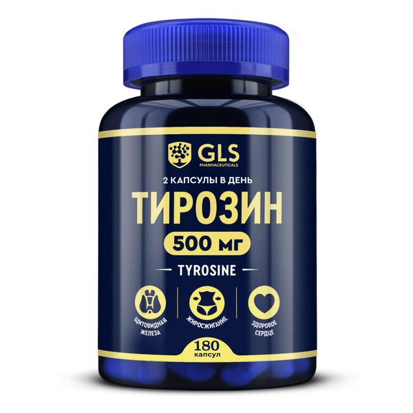 L-Tyrosine with Iodine: Weight Loss & Cognitive Enhancement Supplement (180 Capsules, 500mg)