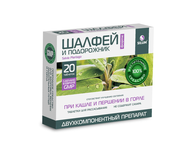 Sage & Plantain Forte Throat Tablets, 1100mg, 20 Tablets (Dietary Supplement)