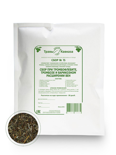 Caucasian Herbs Blend #15: Thrombophlebitis, Thrombosis & Varicose Veins Relief (200g)