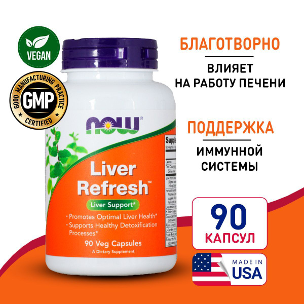 Liver Refresh 90 Capsules: Support Healthy Liver Function