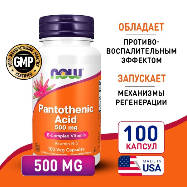 NOW Pantothenic Acid 500mg (100 Capsules): Vitamin B5 for Anti-Inflammatory Support