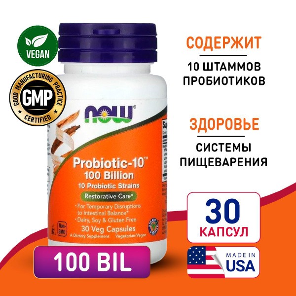 Now Probiotic-10: 100 Billion CFU, Gut Health & Digestion Support