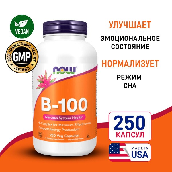 Vitamin B Complex 250 Capsules: Boost Immunity, Nervous System & Heart Health