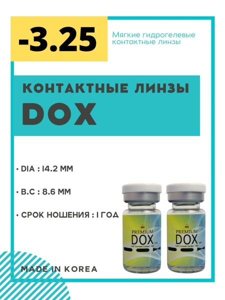 DOX Contact Lenses -3.25, 8.6 BC, 12 Months