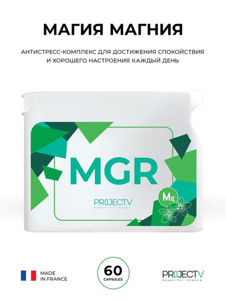 Magnesium B6 & Vitamin B6 Supplement - 60 Capsules