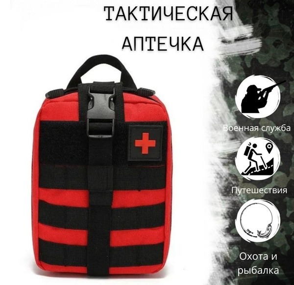 Tactical Medical Pouch: Military-Grade First Aid Kit