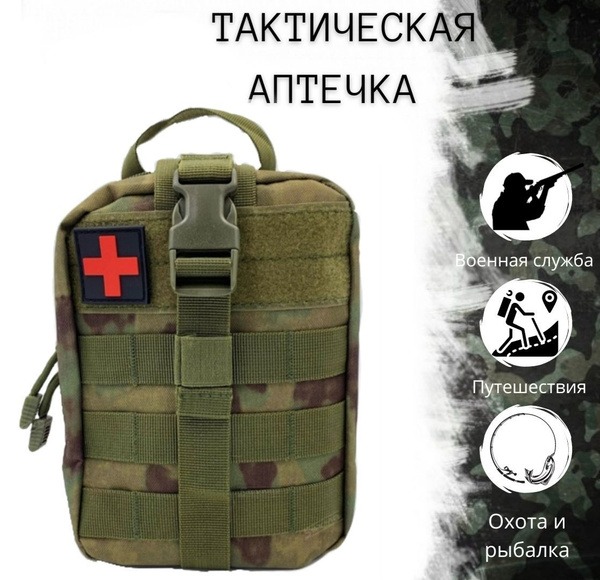 Tactical Medical Pouch: Military Grade First-Aid Kit