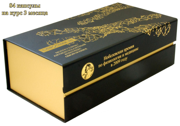 Symphony No. 1 Non-Alcoholic Beverage Concentrate