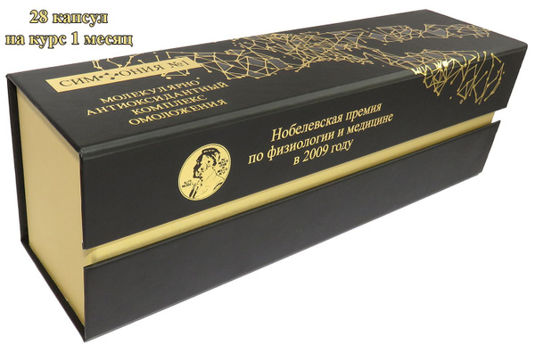 Symphony No. 1 Non-Alcoholic Beverage Concentrate