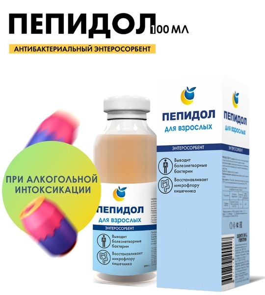 Pepidol PEG 5% (100ml): Natural Liquid Sorbent for Alcohol Poisoning