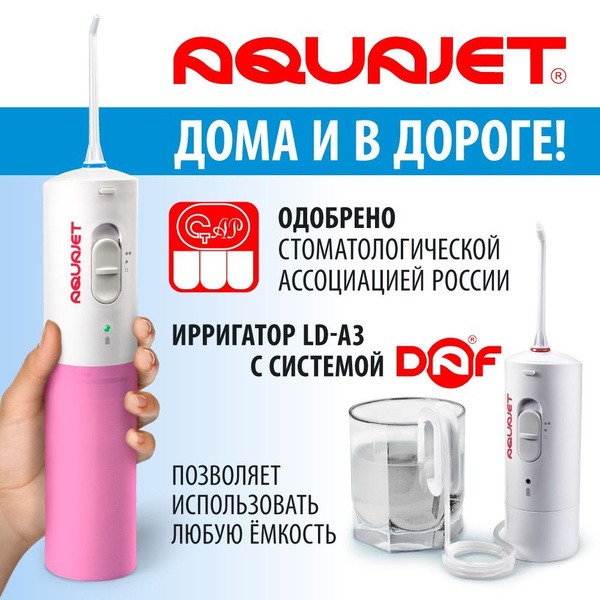 Aquajet LD-A3 Pink Portable Oral Irrigator