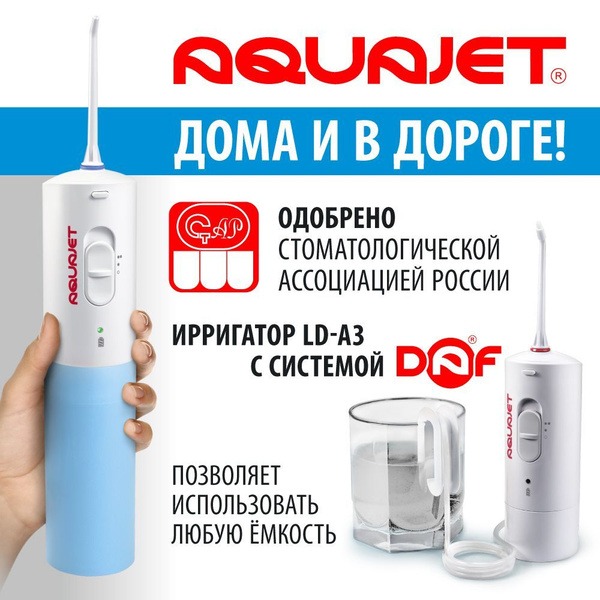 Aquajet LD-A3 Portable Water Flosser (Blue)