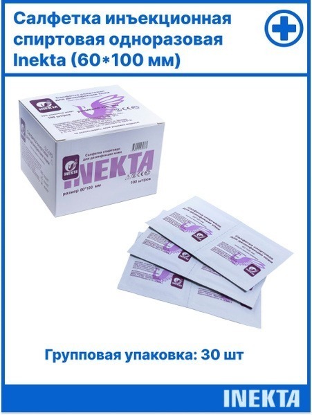 INEKTA Alcohol Prep Pads (60x100mm, 30 Count)