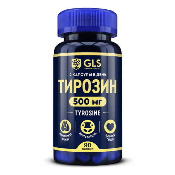 Tyrosine 500mg with Iodine: Weight Loss, Brain Boost & Thyroid Support (90 Capsules)