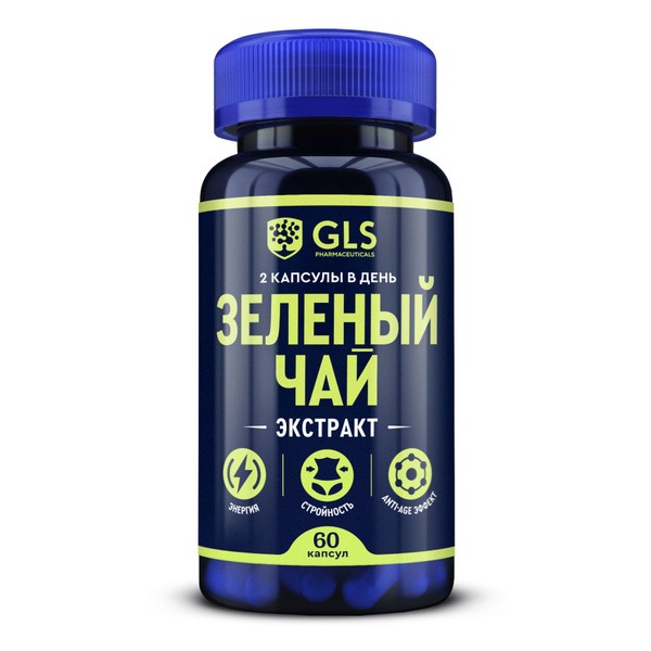 Green Tea Extract Weight Loss Supplement: Vitamins for Energy & Beauty (60 Capsules)
