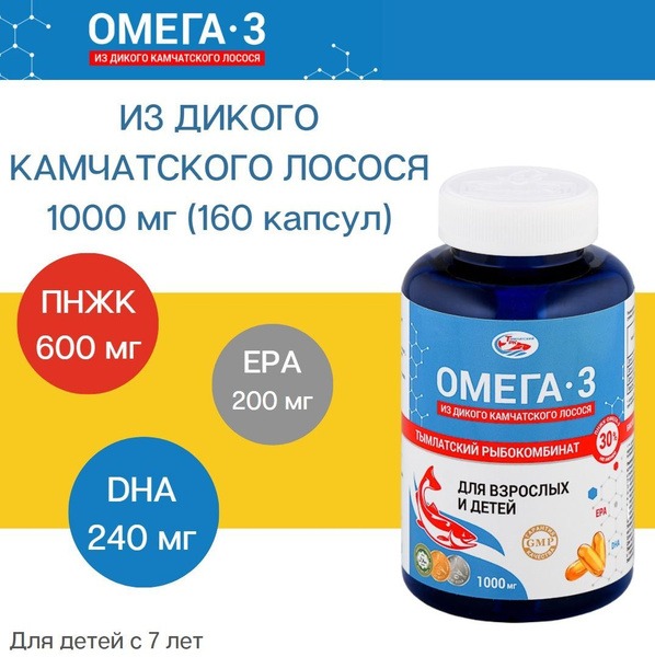 Wild Alaskan Salmon Omega-3: 1000mg, 160 Capsules