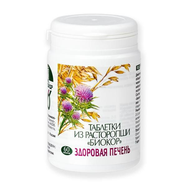 Milk Thistle Extract 60 Tablets (0.5g each) - Biokor Dietary Supplement