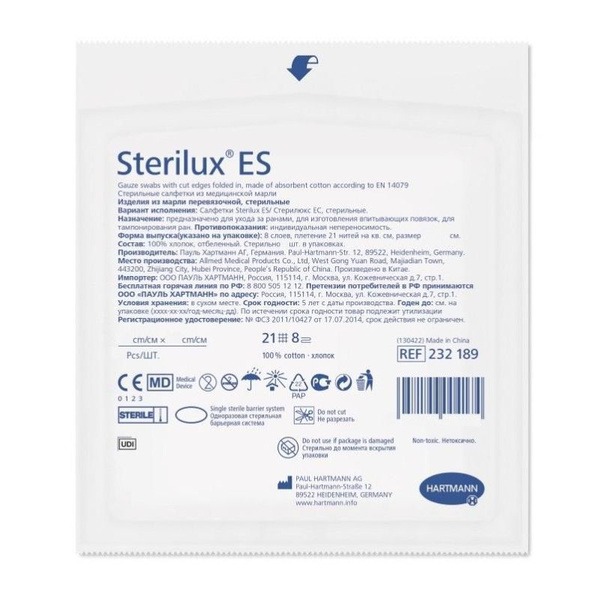 Sterilux ES 5x5cm Sterile Wipes (8-ply, 21-thread, 5/pack)