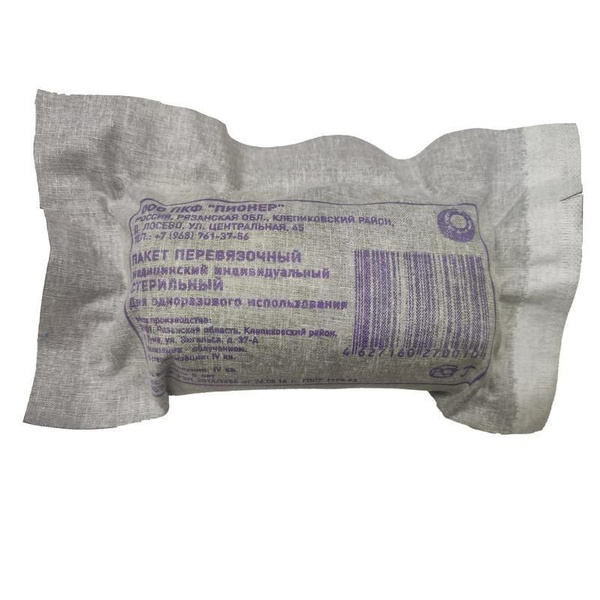 Pioneer Individual Dressing Pack IPP-1, Size 36, SKU 00516