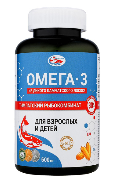 Wild Alaskan Salmon Omega-3 600mg (240 Capsules) - 100% Salmon Oil