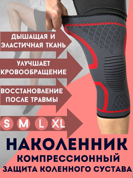 Knee Brace Support: Men's & Women's Fitness Knee Sleeve, Orthopedic L Size