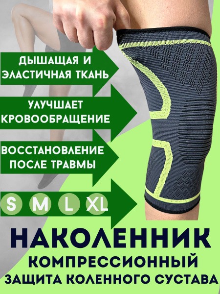Knee Brace Support: Pain Relief, Fitness & Gym, Men's & Women's (Size S)