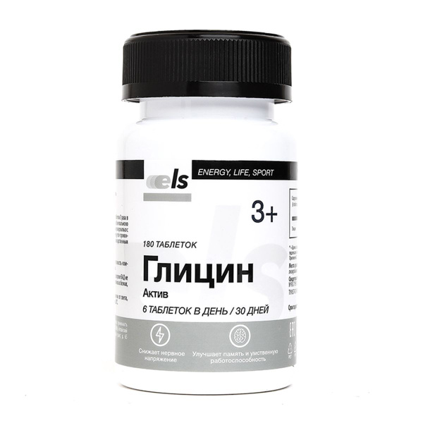 Glycine Tablets 100mg for Cognitive Enhancement - 180 Count