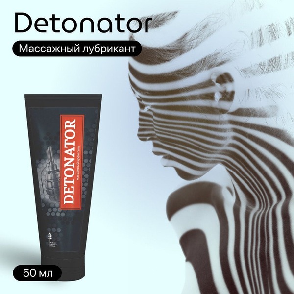 Detonator Arousal Gel Lubricant