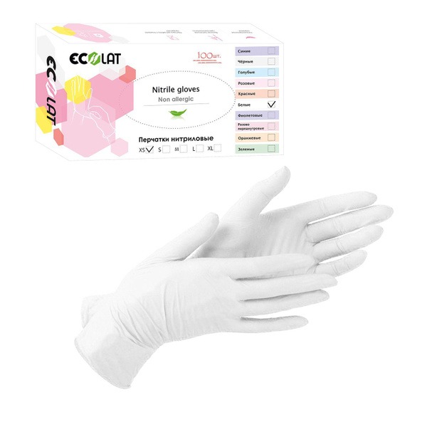 Ecolat White Nitrile Gloves