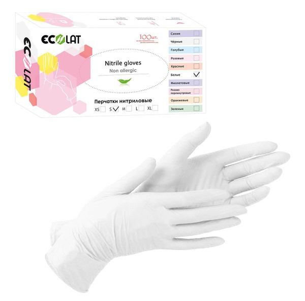 Ecolat White Nitrile Gloves
