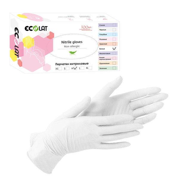 Ecolat Nitrile Gloves: White Disposable Gloves