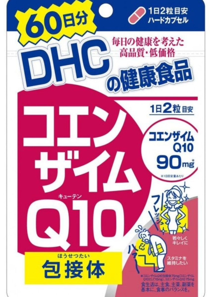Food Supplement