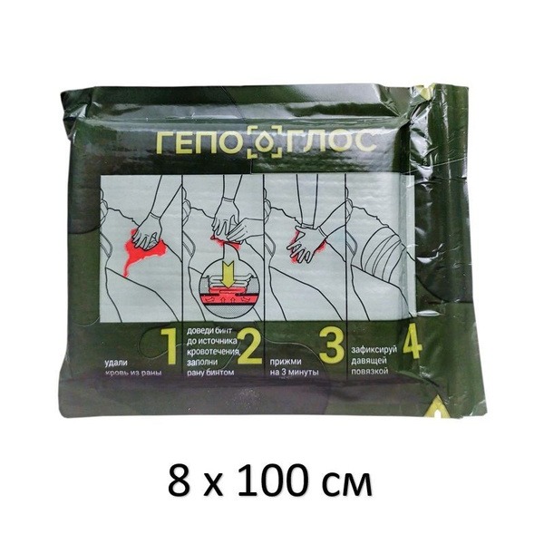 Hemostatic Chitosan Dressing (8x100cm), Sterile