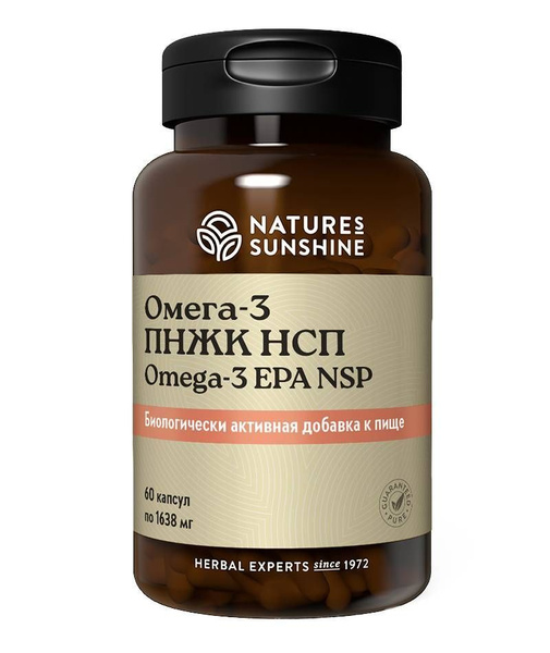 Omega-3 Fatty Acids (Omega 3s)