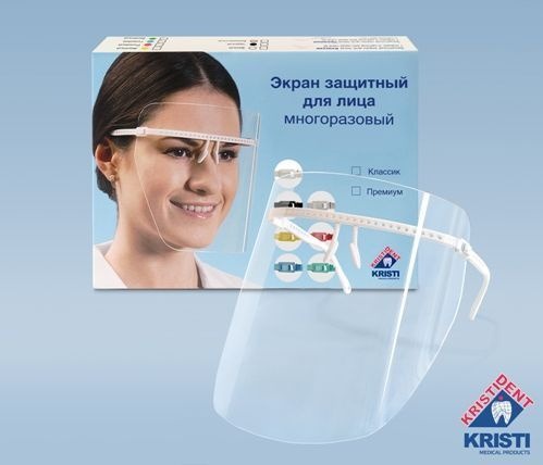 Kristident Classic Face Shield