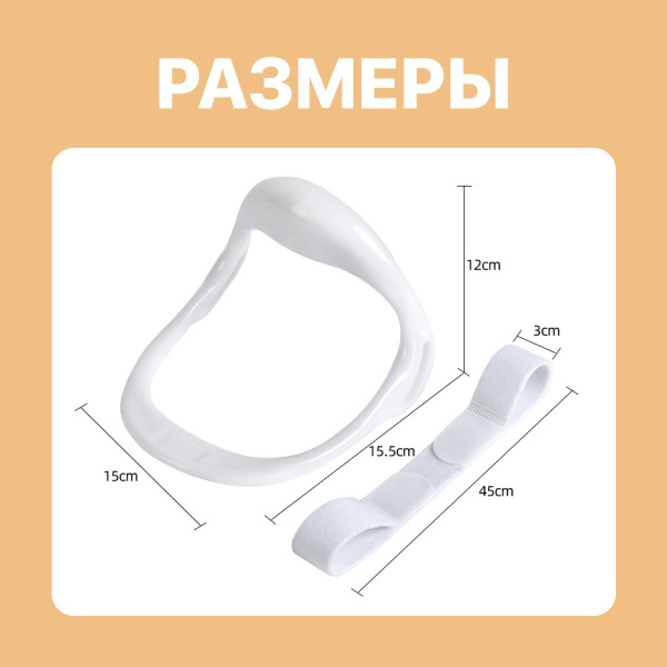 Face Slimming Bandage & Posture Corrector: Neck, Jawline & Chin Trainer