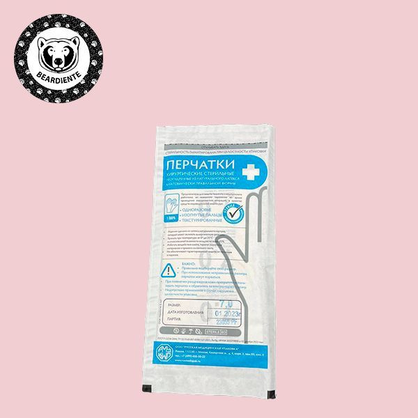 Sterile Latex Surgical Gloves, Powder-Free, Textured, Size 7 (10 Pairs)
