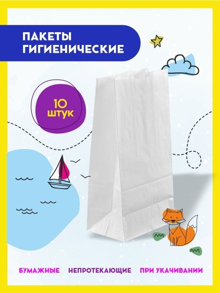 Nausea Relief Bags (10 Pack), Leakproof