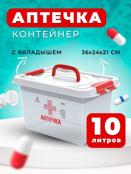 Alt-Plast Hiking First-Aid Kit