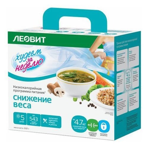 Leovit 30-Day Weight Loss Meal Plan: Balanced Nutrition & Fat Burning