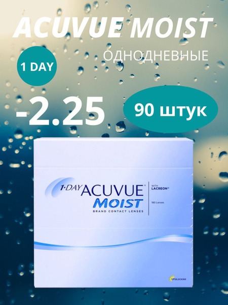 Acuvue Moist 1-Day Contact Lenses (90 Pack, -2.25, 8.5 Radius)