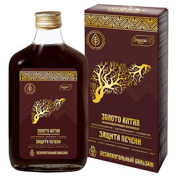 Altai Gold Liver Support Supplement (250ml)